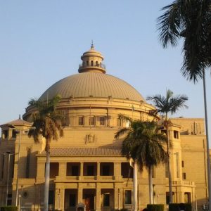 جامعة القاهرة - المؤسسة الدولية